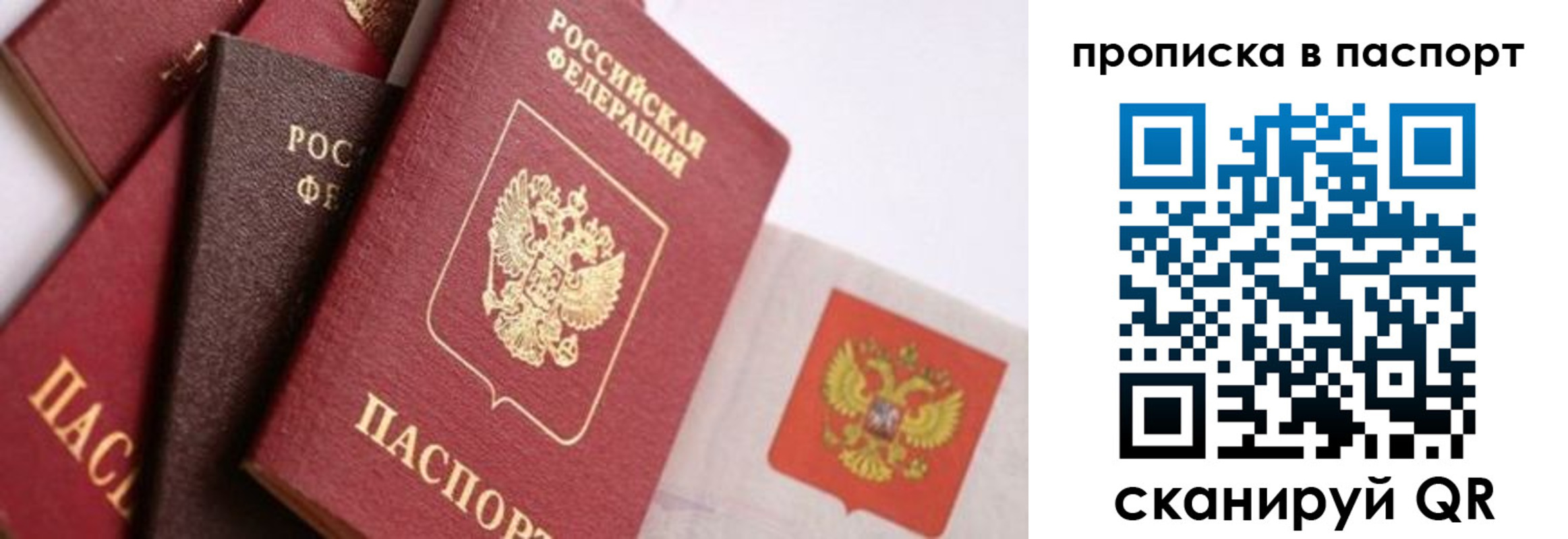 регистрация для школы в Анжеро-Судженске