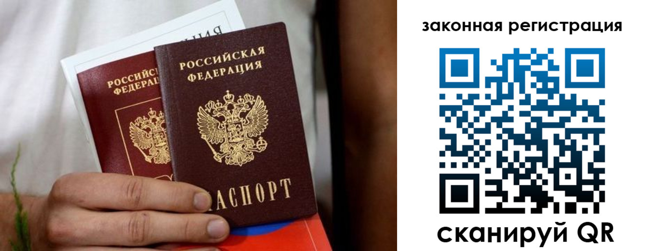 временная регистрация недорого в Анжеро-Судженске