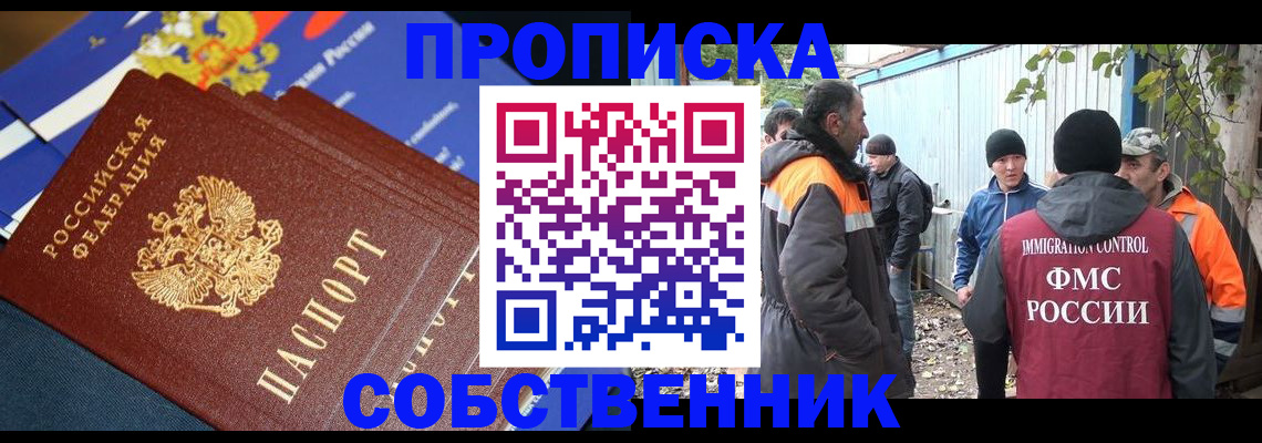 найти адрес прописки в Анжеро-Судженске